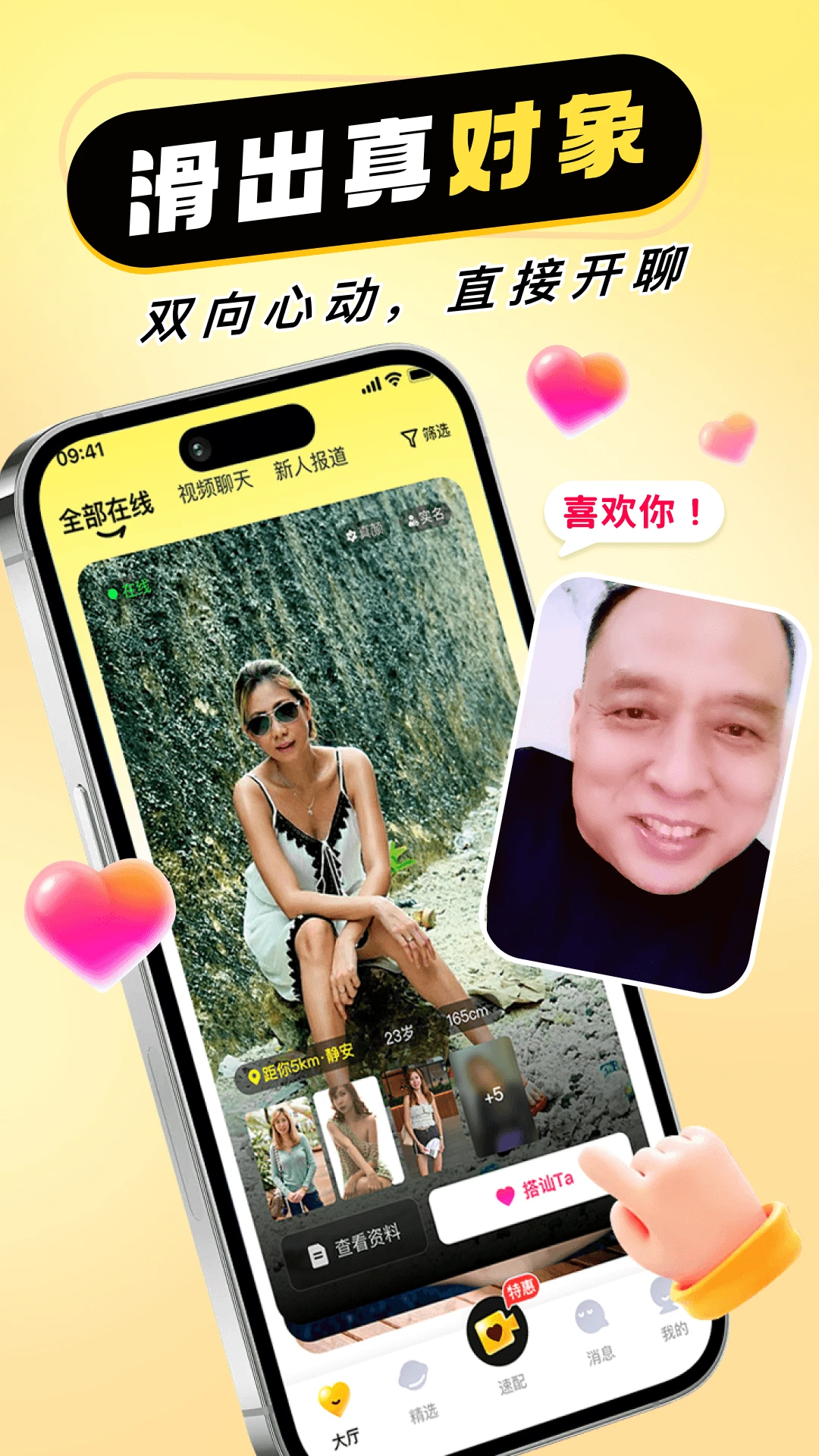 ����uu2.2.1 �罻����