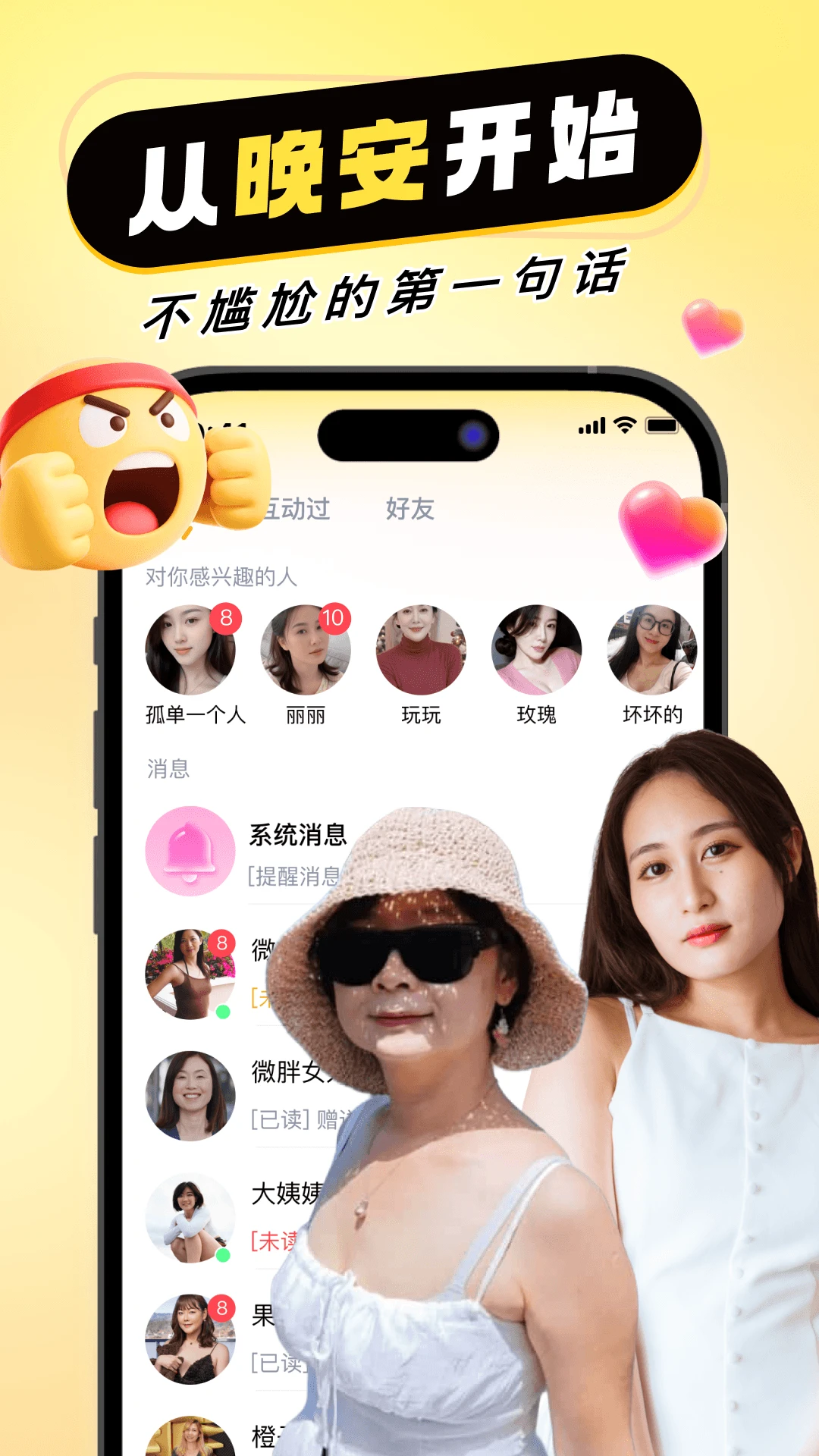 ����uu2.2.1 �罻����