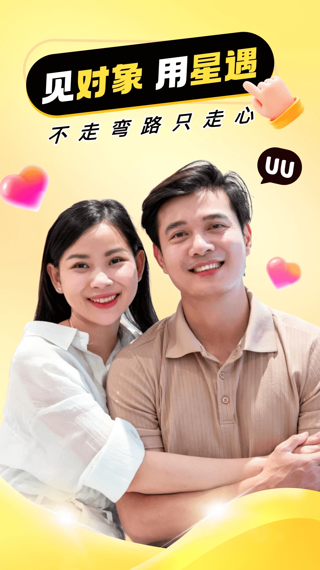 ����uu2.2.1 �罻����