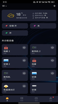�Ǻ����� ��׿�� �豸������ͼ