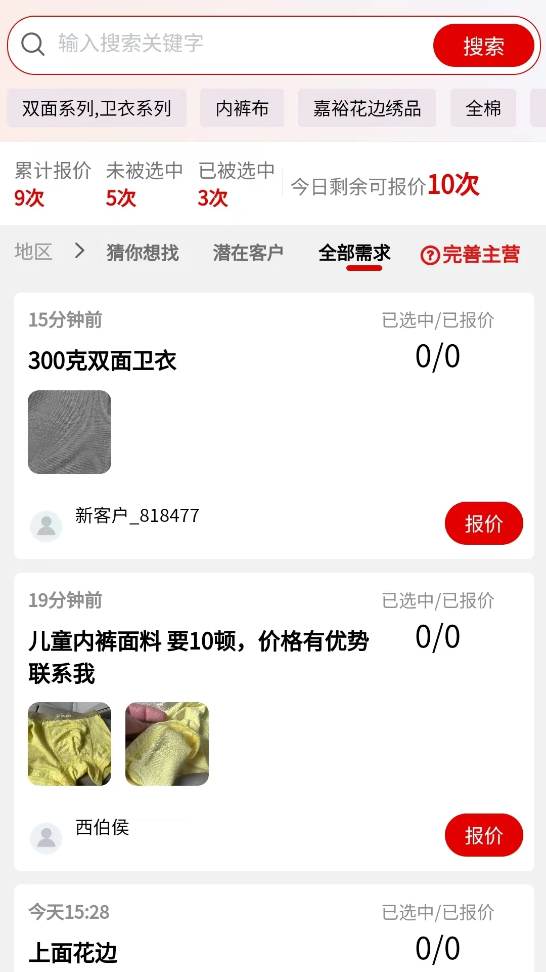 ���°��̼Ҷ�2.2.0 ���̹�������