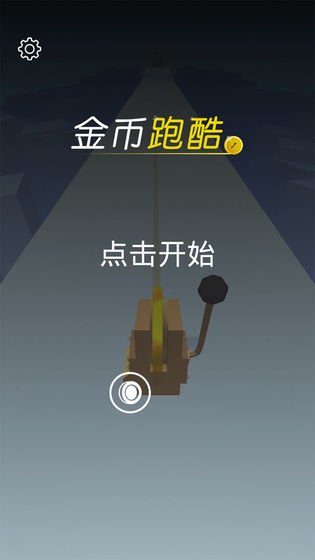 ����ܿ����ذ�װ�ֻ���v1.0.4 ��׿��