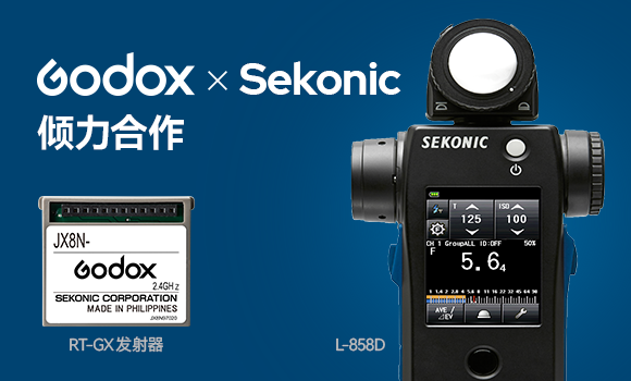 ��ţ���Godox Cam�ع��������ʵ��