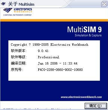 Multisim���ӵ�·�����������{package_version_name} ��·�������