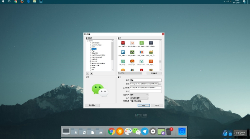 RocketDock������������{package_version_name} ����ͼ�����