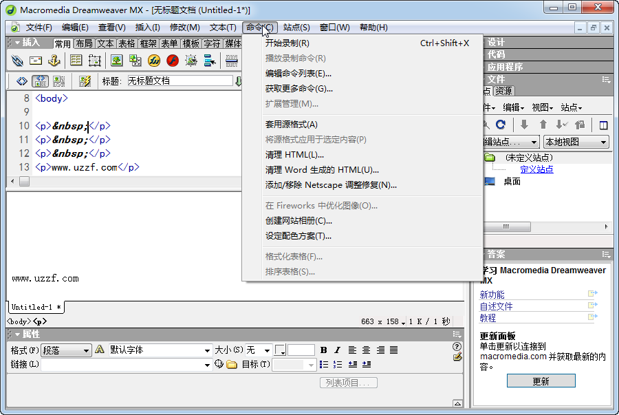 Macromedia Dreamweaver��ҳ��������{package_version_name} ��ҳ��������