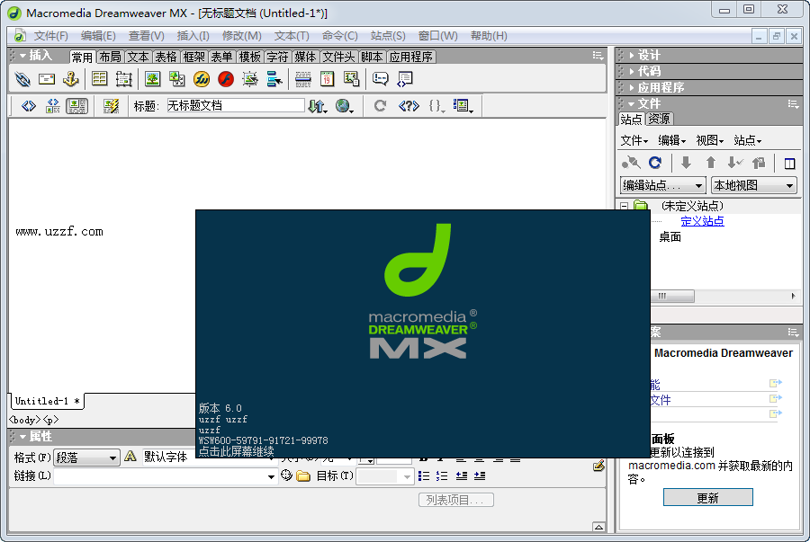 Macromedia Dreamweaver��ҳ��������{package_version_name} ��ҳ��������
