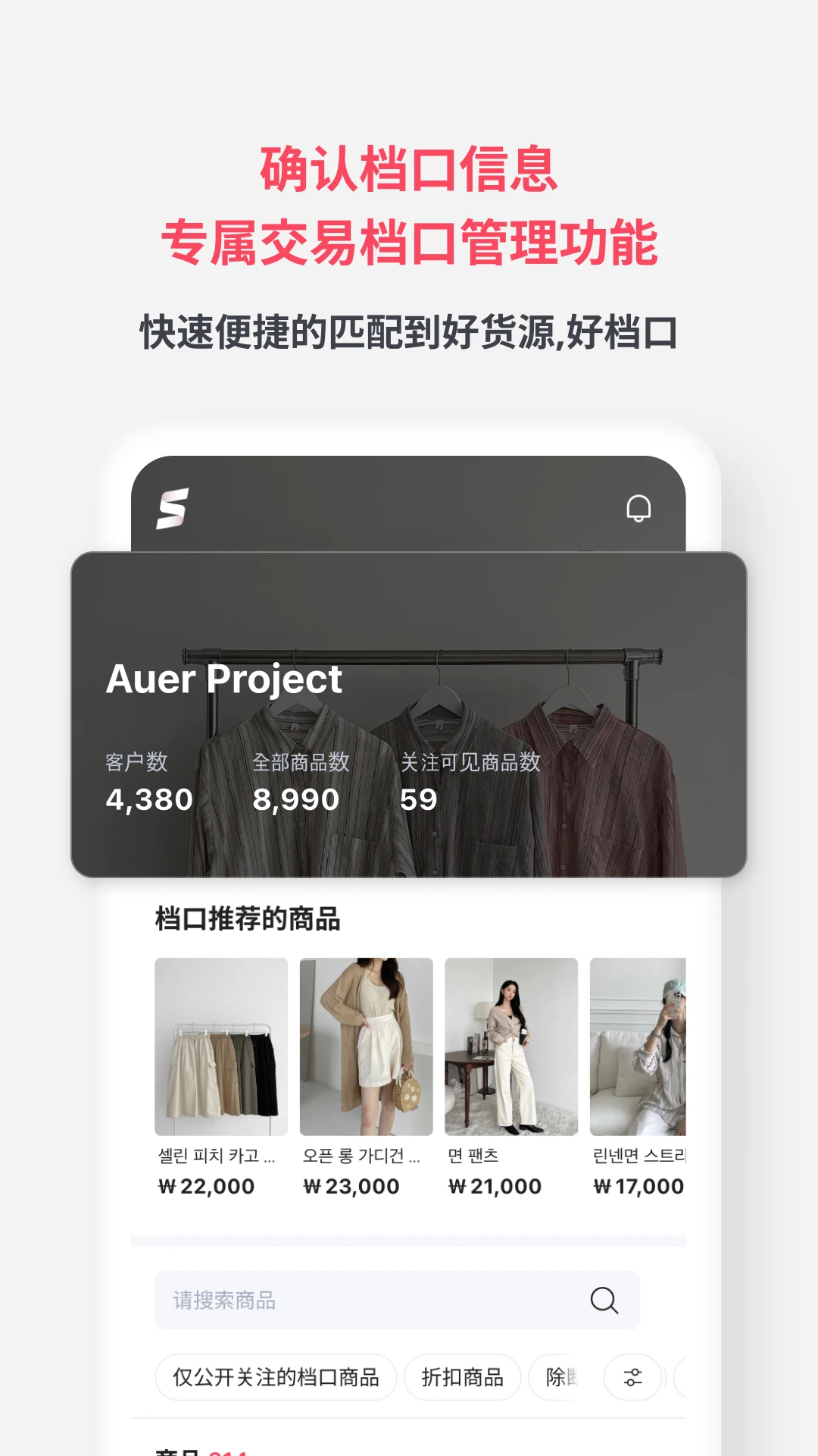 �¿��г�4.97.1 ����Ӧ���г�