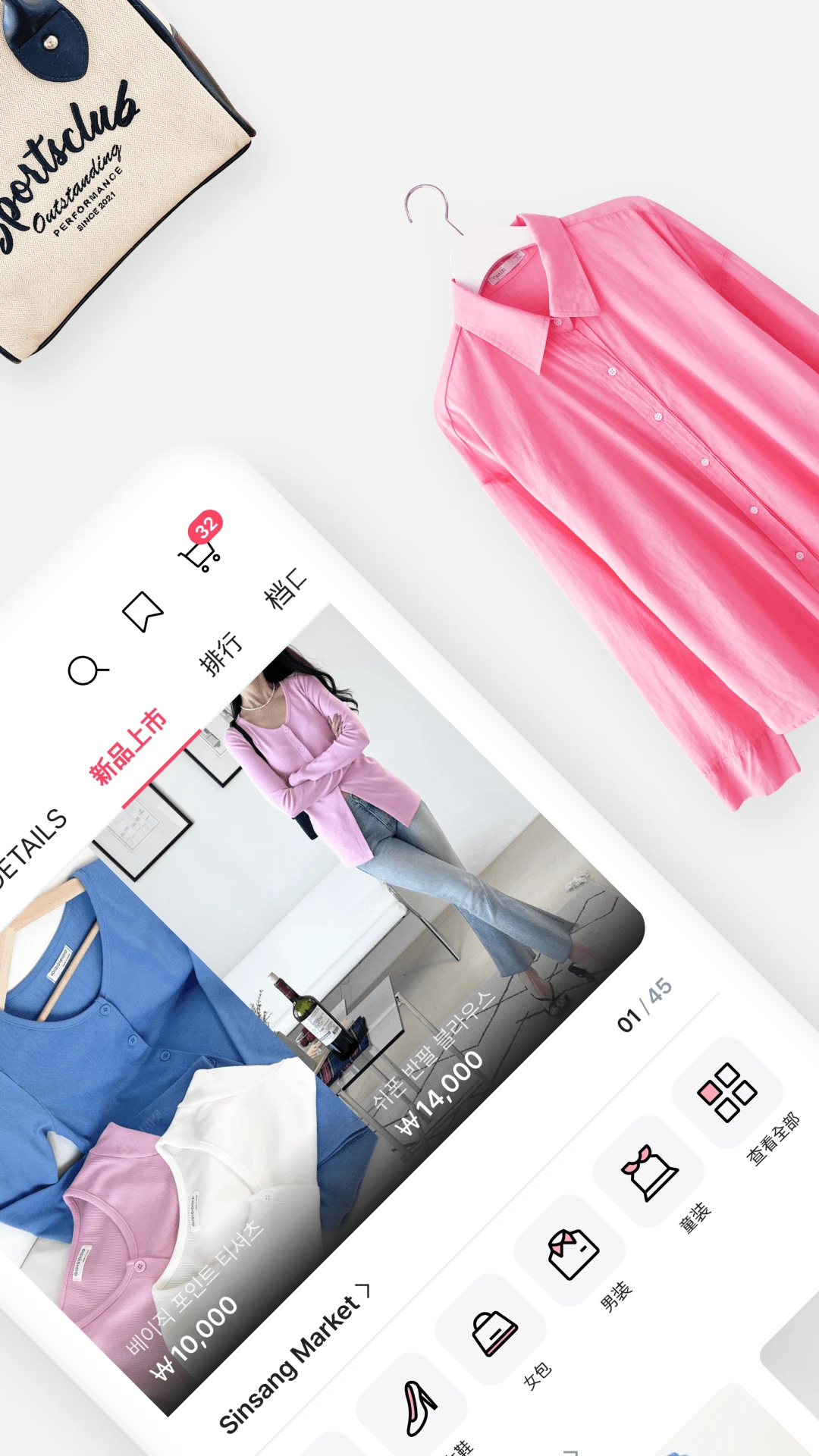 �¿��г�4.97.1 ����Ӧ���г�