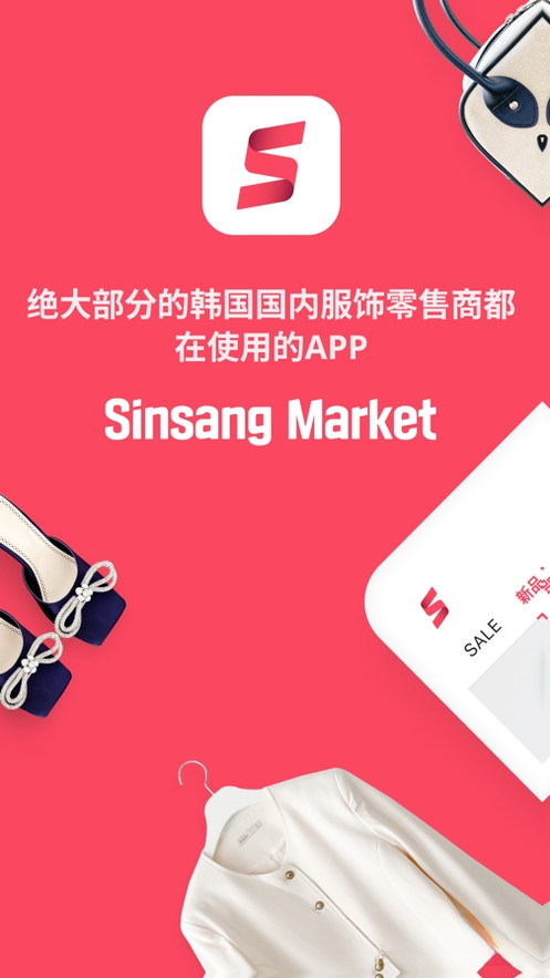 �¿��г�4.97.1 ����Ӧ���г�