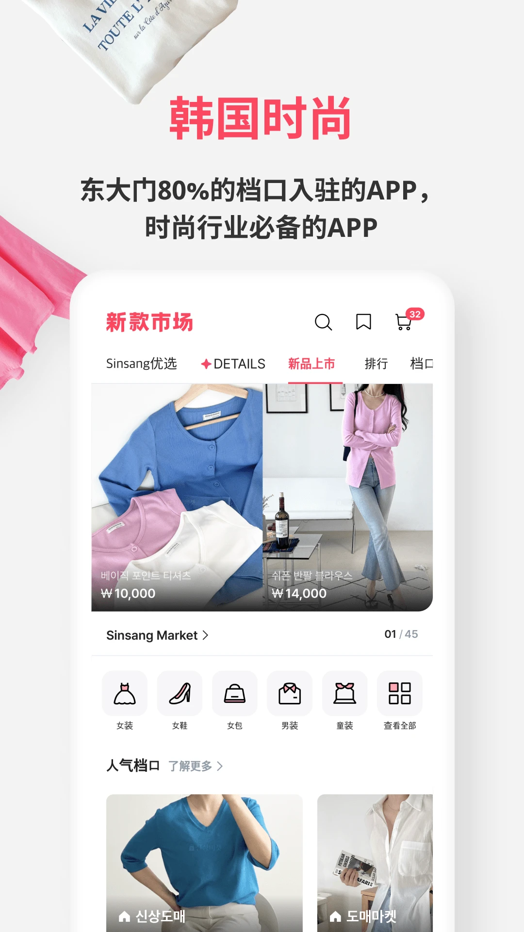 �¿��г�4.97.1 ����Ӧ���г�