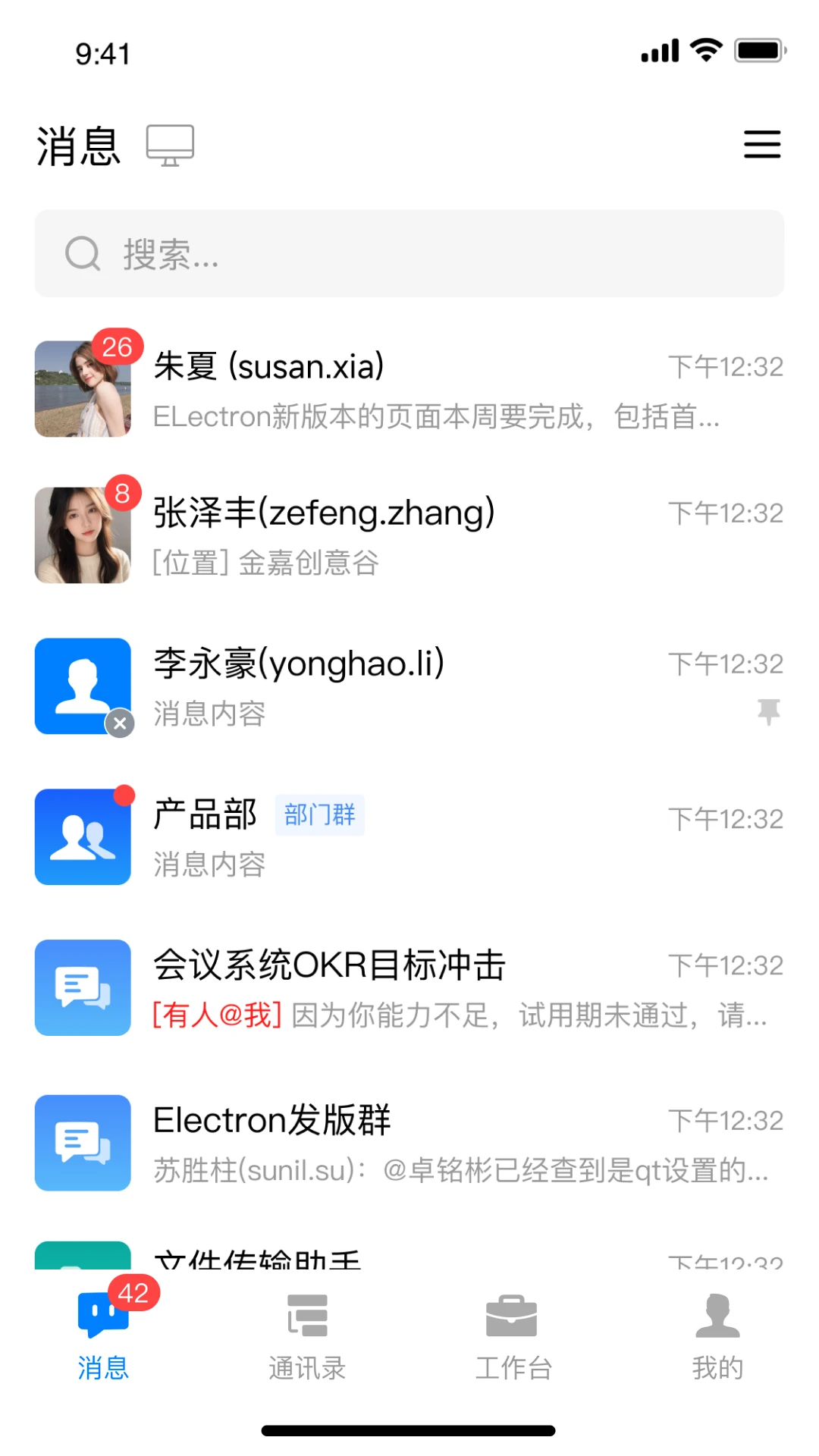�ж�10.0.34-202609101821 �ƶ��칫