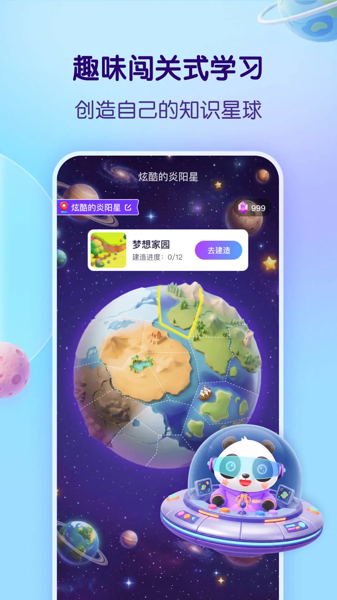 ����õ�֪ʶ����1.4.0 ֪ʶѧϰ