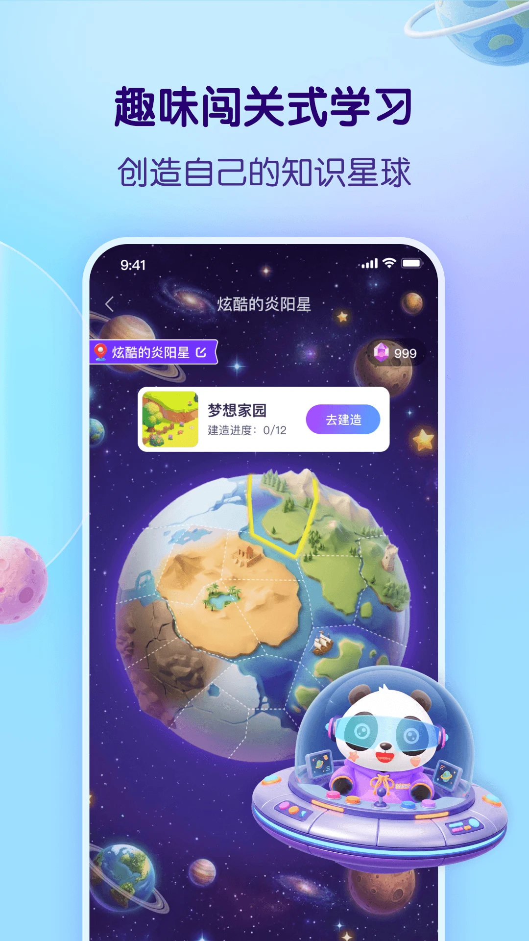 ����õ�֪ʶ����1.4.0 ֪ʶѧϰ