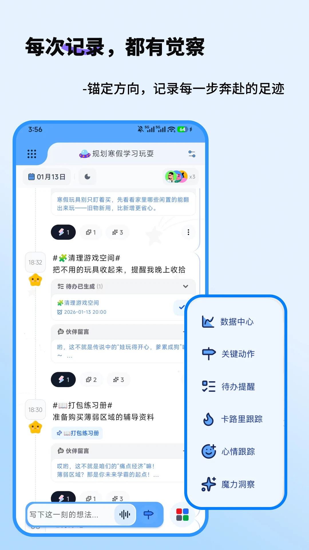 ħ���ռ�-Mooly3.8.3 �罻����ƽ̨