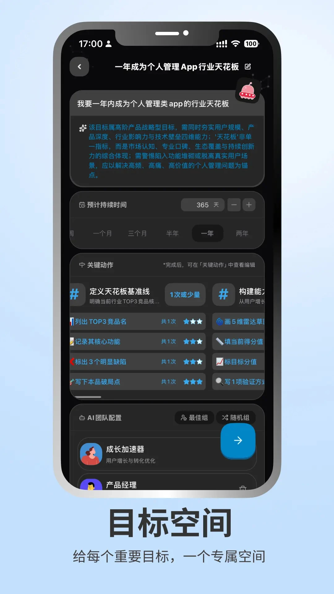 ħ���ռ�-Mooly3.8.3 �罻����ƽ̨