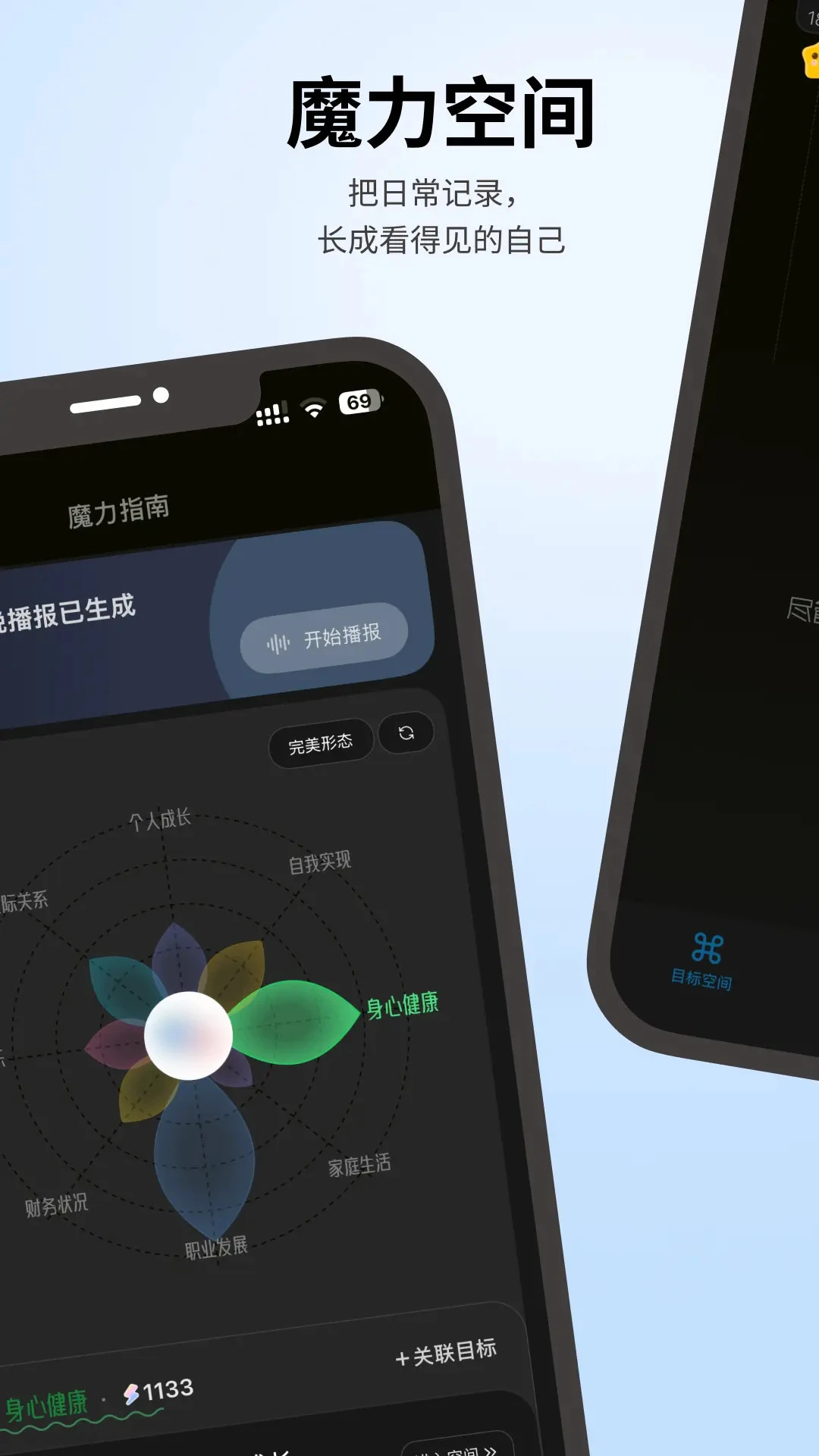 ħ���ռ�-Mooly3.8.3 �罻����ƽ̨