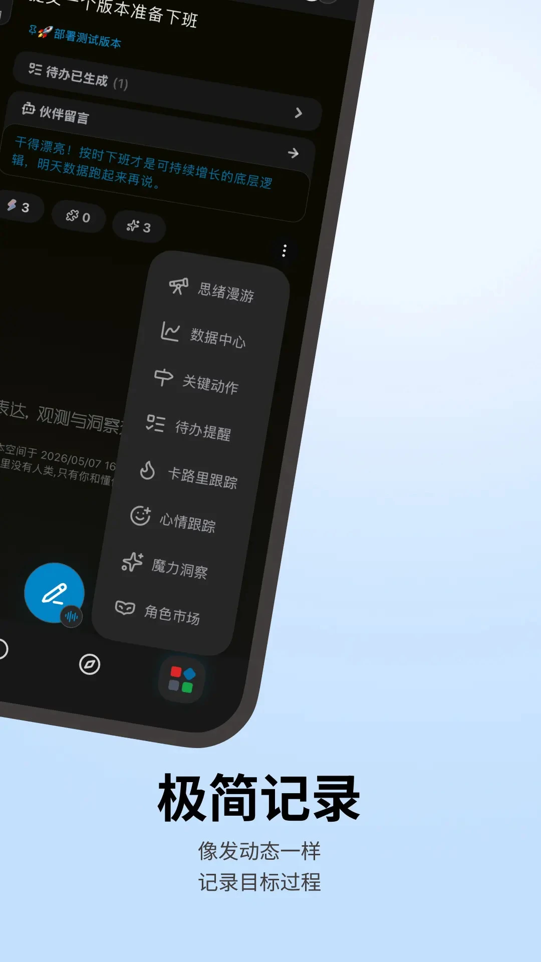 ħ���ռ�-Mooly3.8.3 �罻����ƽ̨