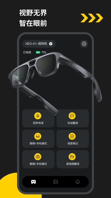 EYEVUE ��׿�� �����۾� ���� ���� ����