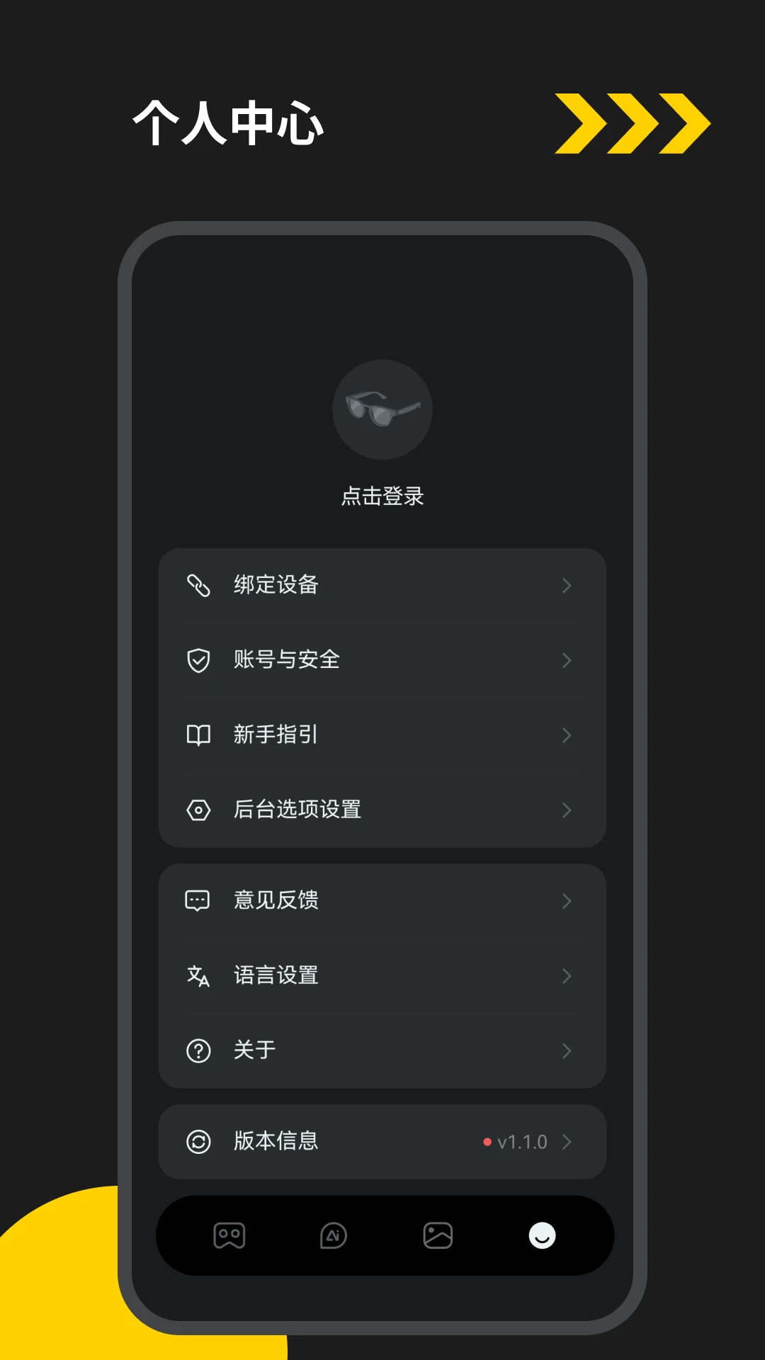 EYEVUE1.0.73-c �����۾�����