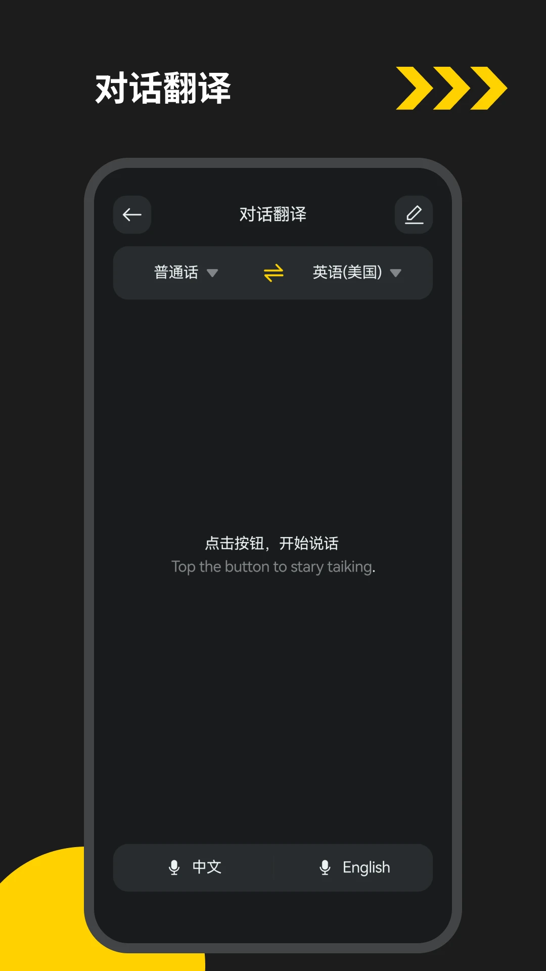 EYEVUE1.0.73-c �����۾�����