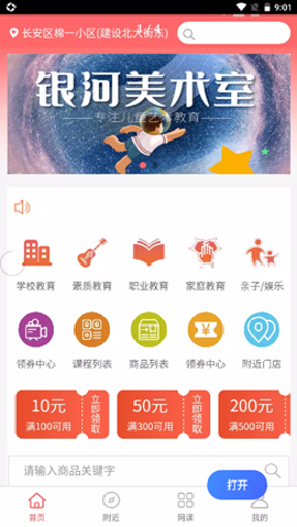 �β�����ذ�׿�� ���°����ذ�װ�������ɼ�����չʾ
