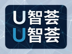U����ʹ��ָ�����ֿ������ֽ̳�