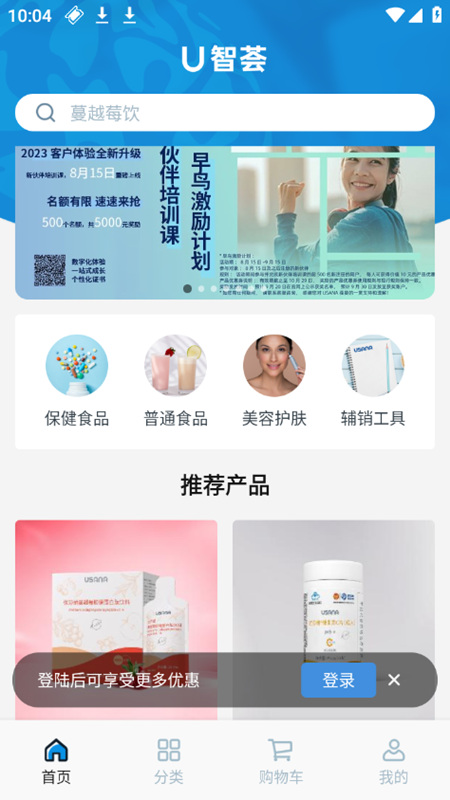 U�������ֿ������ֽ̳� ע���¼�������ָ��