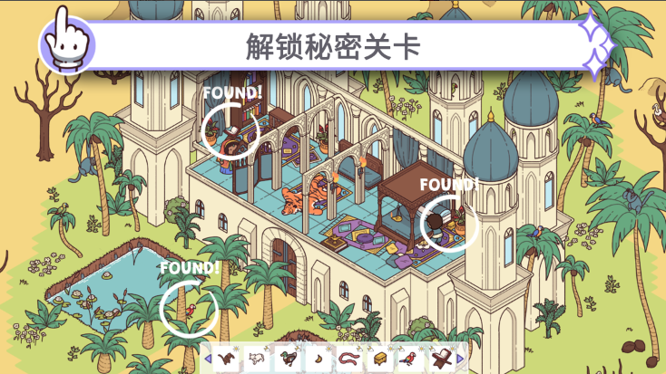 ʱ��֮��2����ħ�������ֻ���(Hidden Through Time 2: Magic) ��Ϸ���л����������Ų�