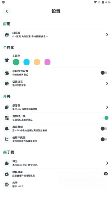 CPUMon{package_version_name} Ӳ����ع���