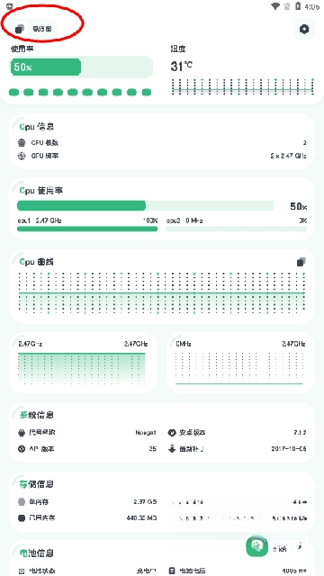 CPUMon{package_version_name} Ӳ����ع���