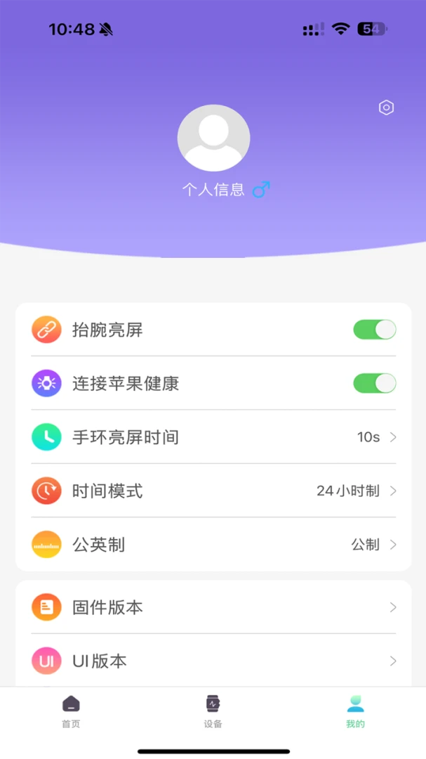 XRunningXRunning�����˶�V1.2.2 �˶���������