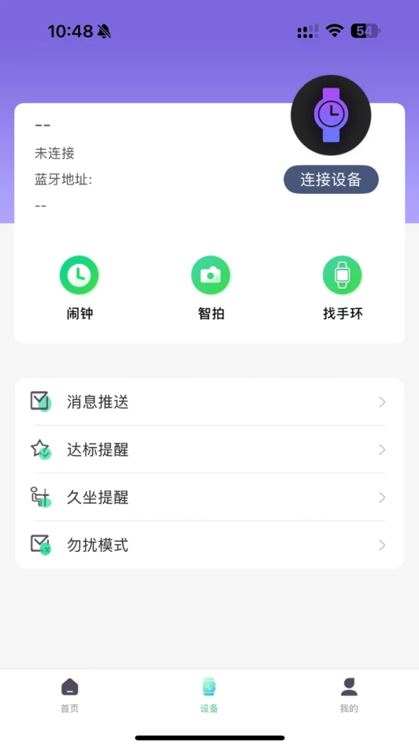 XRunningXRunning�����˶�V1.2.2 �˶���������
