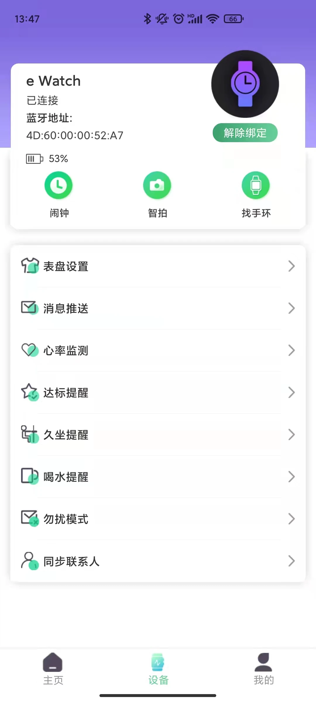 XRunningXRunning�����˶�V1.2.2 �˶���������