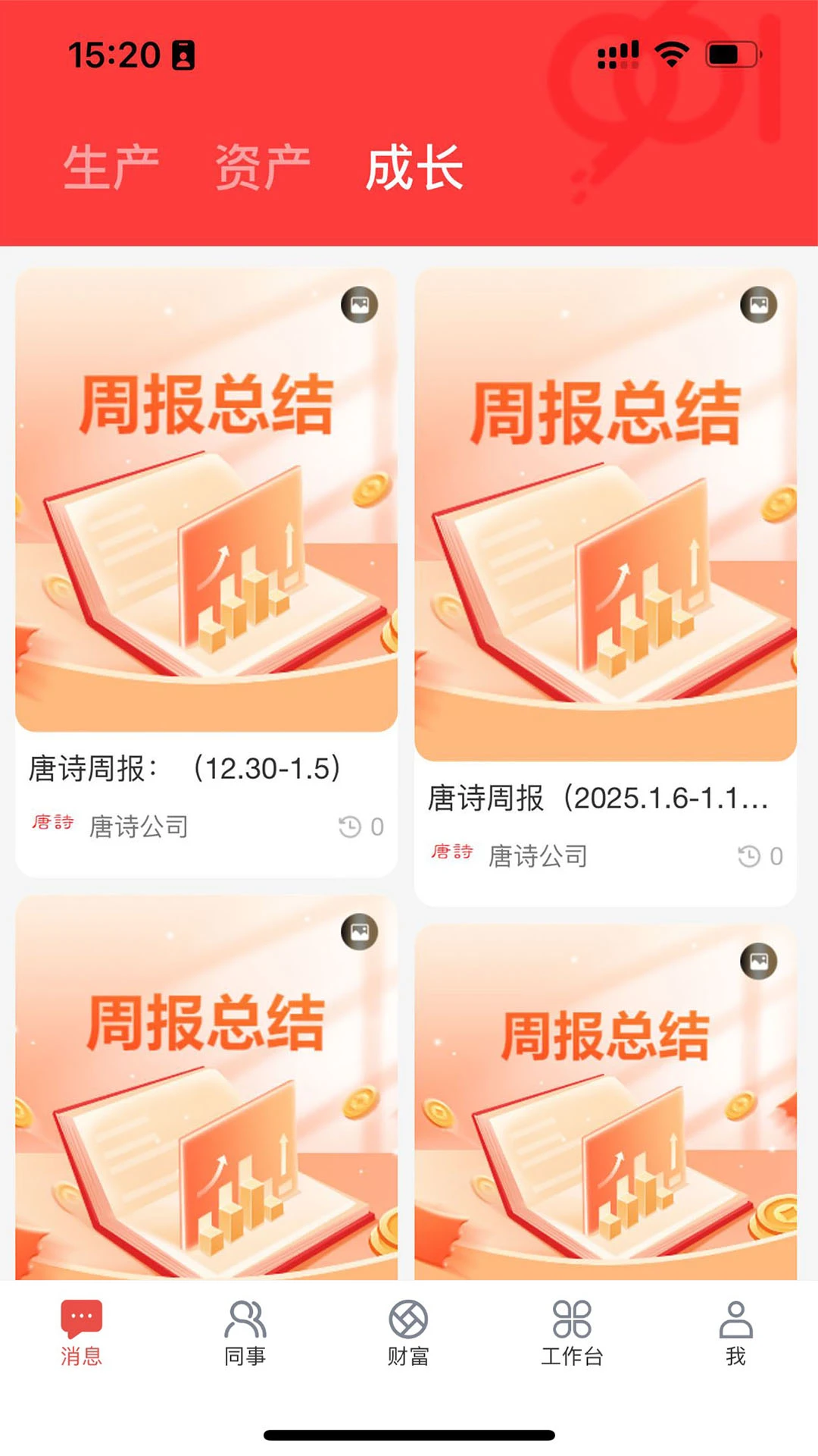 ����һ3.0.71 �칫Э��