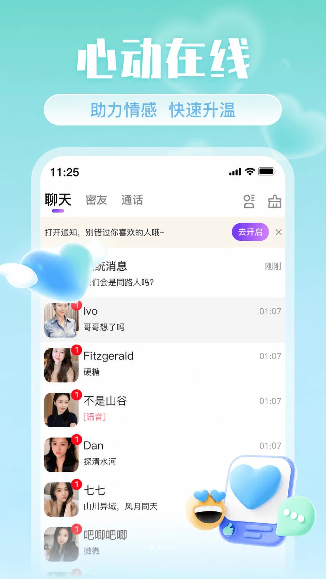 Ե������2.0.1 ͬ�ǽ���