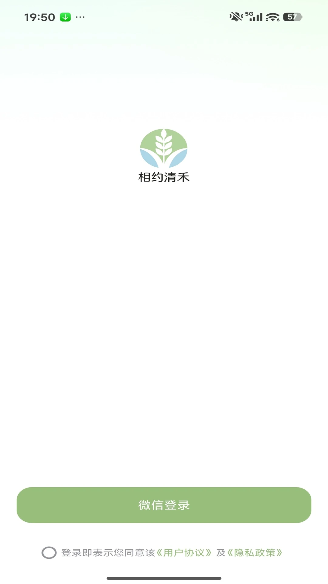 ��Լ���26.09.07 �罻����