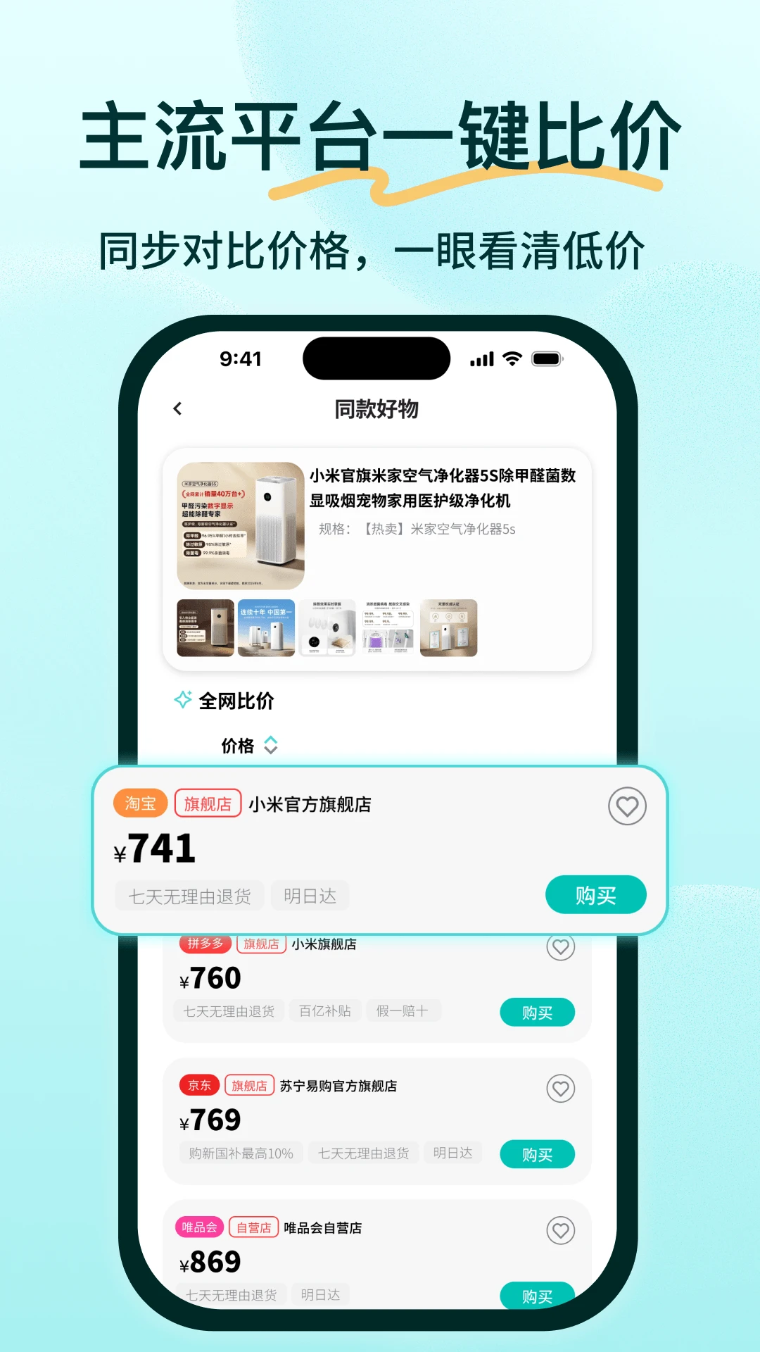 ����1.0.8 ����ʡǮ����