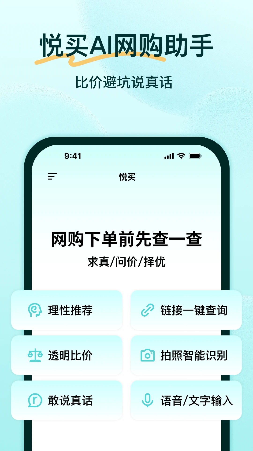 ����1.0.8 ����ʡǮ����