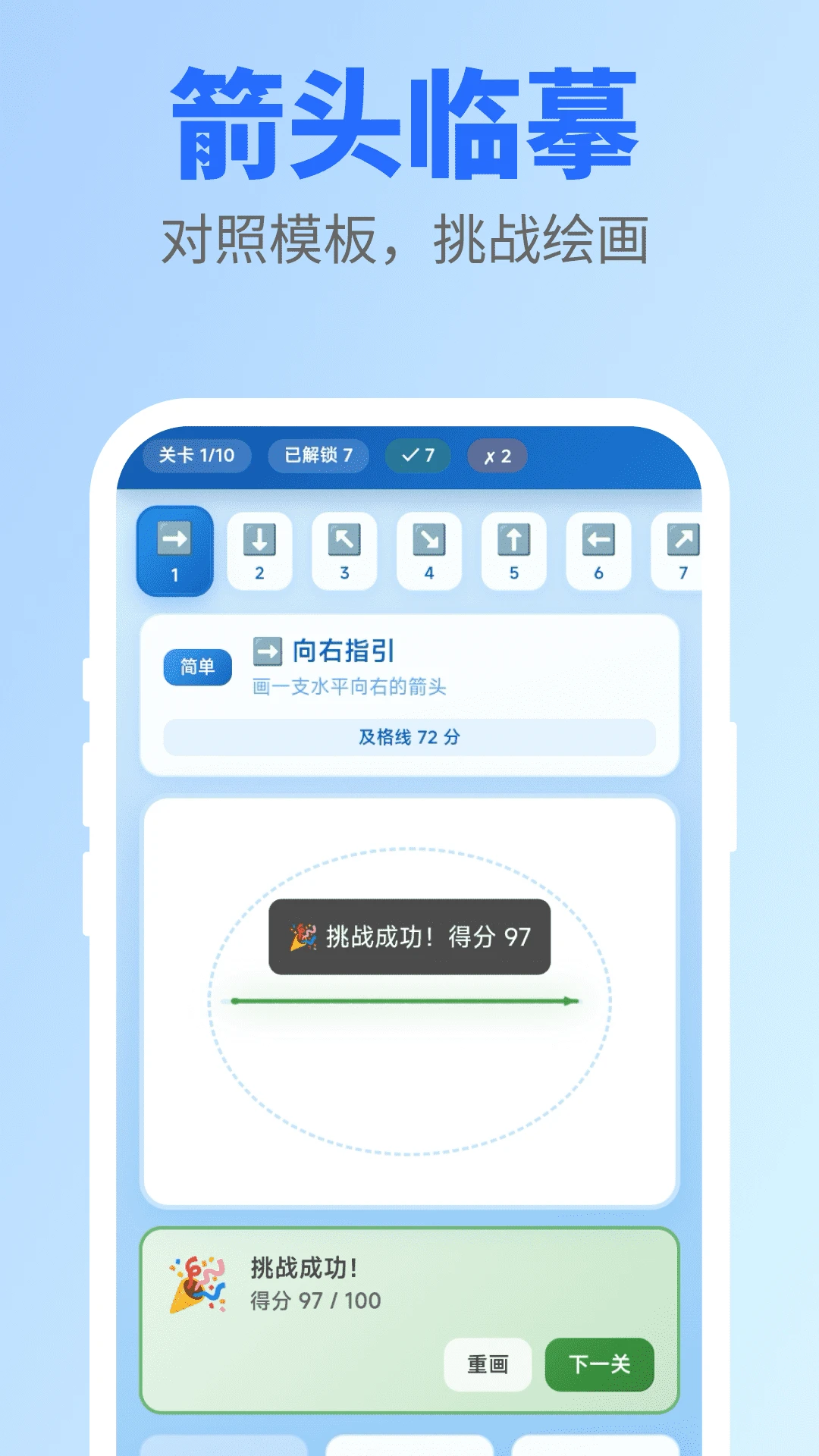 �컭��ͷ2.0.4 Ȥζ����ͷ