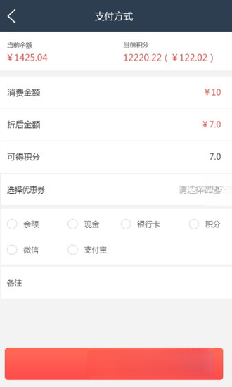 久久客{package_version_name} 会员营销管理 久久客{package_version_name} 会员营销管理