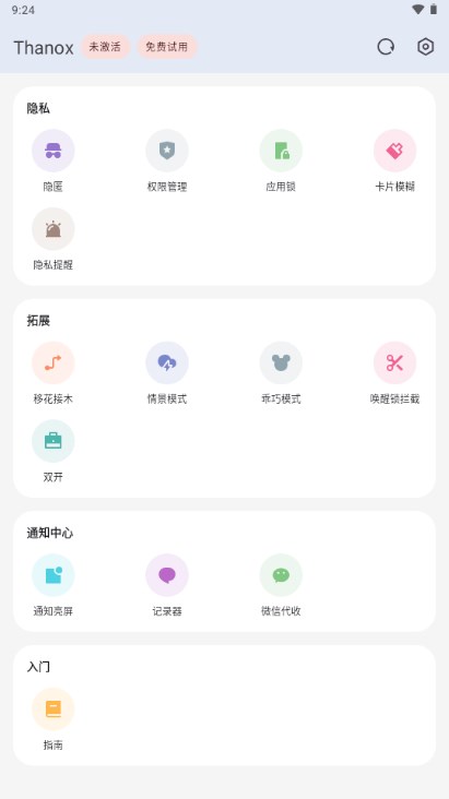 �ƻ���ľ{package_version_name} ͼ��ϳɹ���
