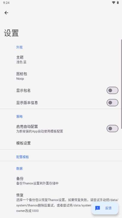 �ƻ���ľ{package_version_name} ͼ��ϳɹ���