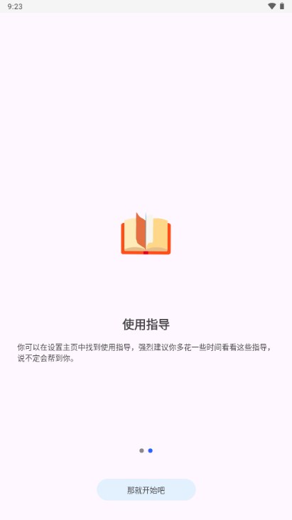 �ƻ���ľ{package_version_name} ͼ��ϳɹ���