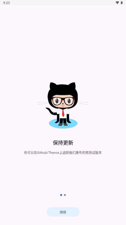 �ƻ���ľ{package_version_name} ͼ��ϳɹ���