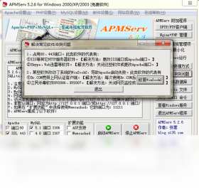 APMServ ��׿�� �ֻ��� ����