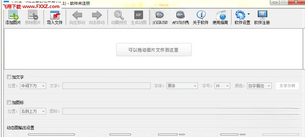 �߲�ɫgif��̬ͼ��������{package_version_name} ��ͼ��������
