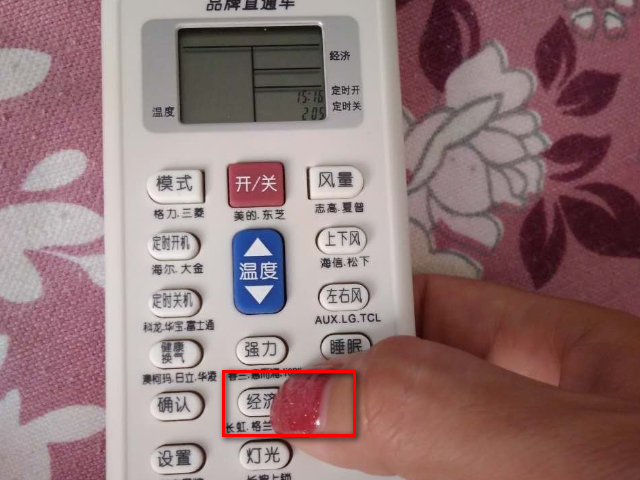 ����ң�����յ� ƥ��ʧ��ԭ���Ų�������