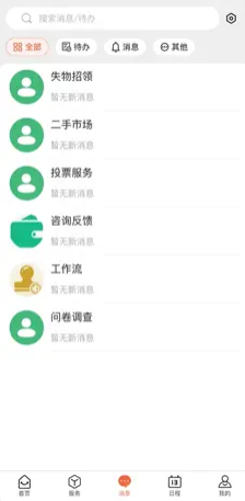i�ü�����ʵ�ü��ɺϼ����ֿ������ֽ̳�