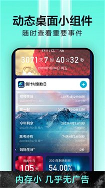 ����ʱ�������ֻ���v8.1.0 ��׿��
